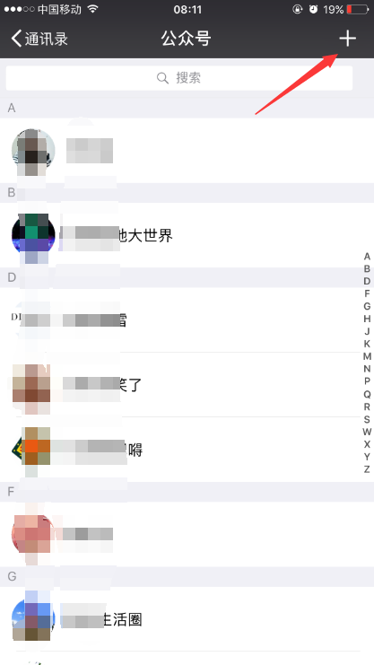 微信实物红包在哪,微信实物红包怎么用