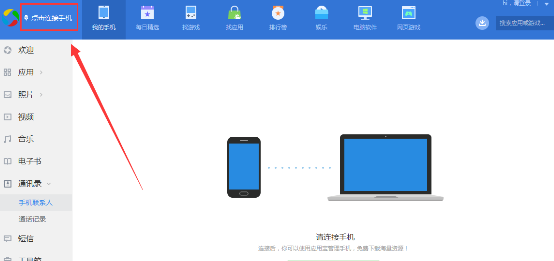 应用宝怎么取消root,应用宝如何解除root