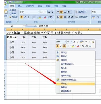 excel2007һҵ񷽷