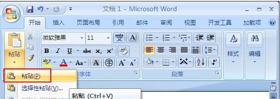 excel2007ʵִӡĽ̳