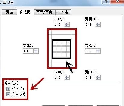 excel2007ôôӡҳ