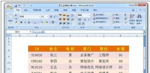 excel2007öͬʱ༭Ľ̳_excel2007ôöͬʱ༭