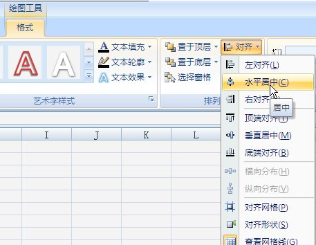 excel2007ͼķ