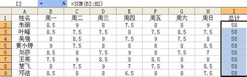 excel2003不能自动计算的解决方法