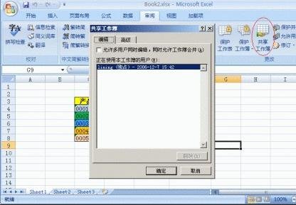 excel2007ùģʽķ_excel2007ùģʽ