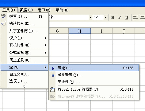 ɾexcel2007еĺ_excel2007ɾķ