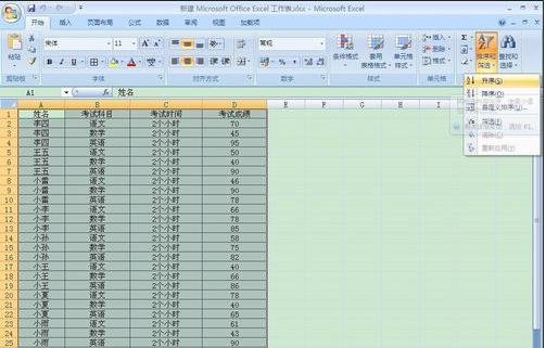 Excel2007η