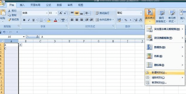 excel2007ô˵ɫ_excel2007˵ɫķ