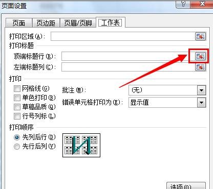 excel2007ôӡĽ̳