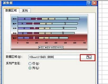 excel2003ͼĻ̳