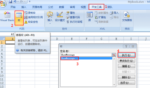 excel2007겻ʹô_excel2007겻ʹõĽ