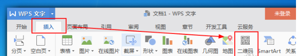 wps office怎样生成二维码,wps office生成二维码的方法