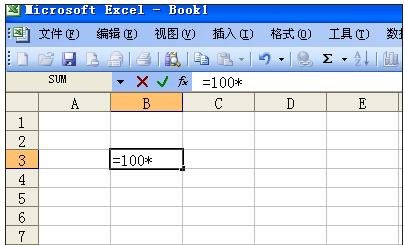 excel2003úݼ̳