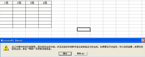 ɾexcel2007еĺ_excel2007ɾķ