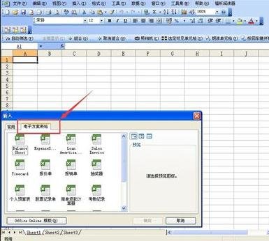 excel2003Ľ̳