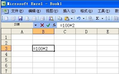 excel2003úݼ̳