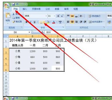 excel2007һҵ񷽷