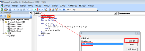 excel2007겻ʹô_excel2007겻ʹõĽ