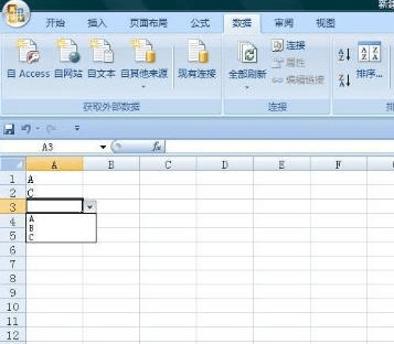 excel2007ô˵ɫ_excel2007˵ɫķ