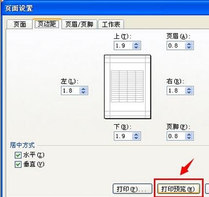 excel2007ŴӡĽ̳