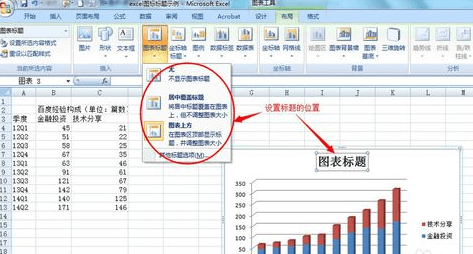 Excel2007ͼӺ޸ķ