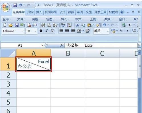 excel2007ߵĽ̳