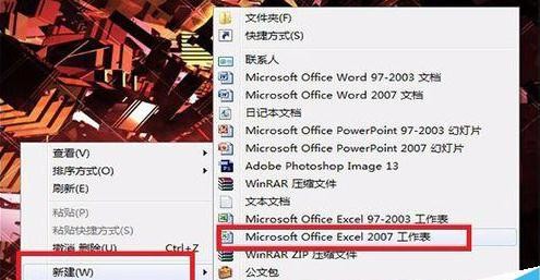 excel2007Ƕ