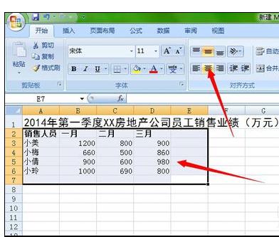 excel2007һҵ񷽷