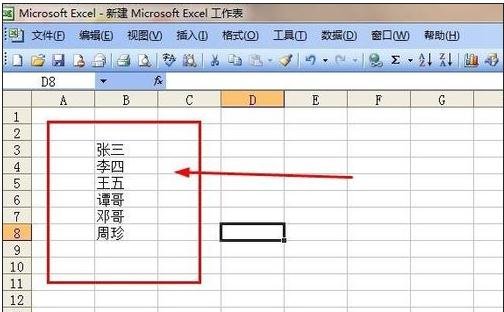 excel2003Ľ̳