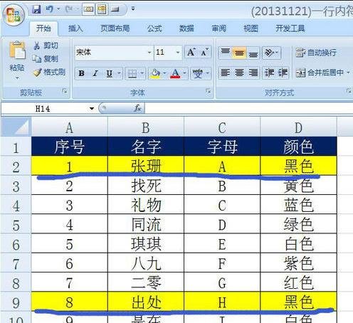 excel2007ͼĽ̳