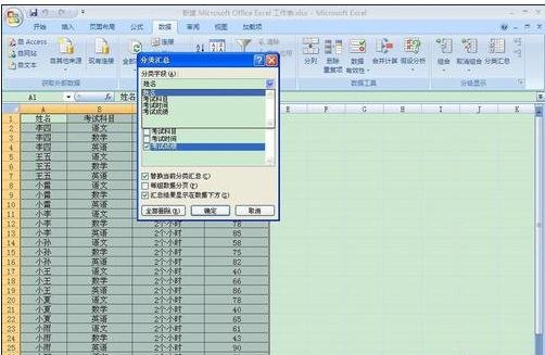 Excel2007η