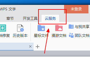 wps office怎样合并pdf文件,wps office合并pdf文件的方法