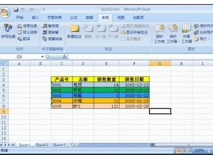 excel2007ùģʽķ_excel2007ùģʽ