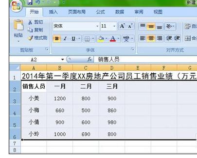 excel2007һҵ񷽷