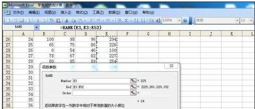 excel2003Ľ̳