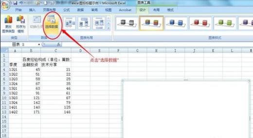 excel2003ͼķ_excel2003ͼô