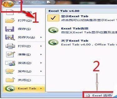 excel2007Ƕ