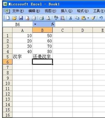 excel2003用count函数的教程