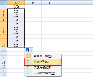 excel2007ôֵ_excel2007ֵķ