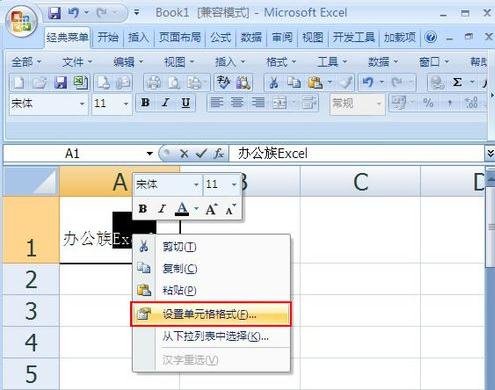 excel2007ߵĽ̳