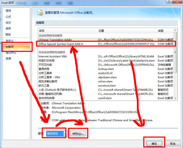 ôexcel2007ӷ_excel2007ӷķ̳