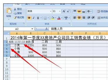 excel2007һҵ񷽷