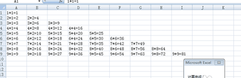 excel2007겻ʹô_excel2007겻ʹõĽ