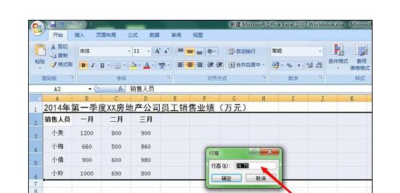 excel2007һҵ񷽷