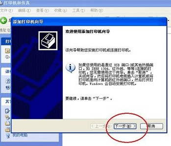 excel2007不能打印预览怎么办-excel2007不能打印预览的解决方法