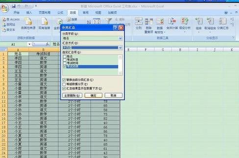 Excel2007η