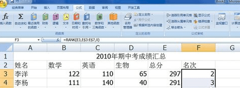 excel excel2007ô