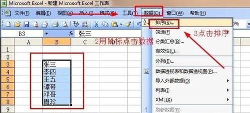 excel2003Ľ̳