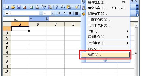 Excel2003中进行表格设置的操作方法