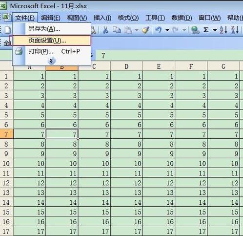 excel2003ӡʽĽ̳